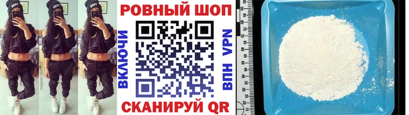 Цена Тюмень Каннабис Меф Alpha-PVP Метамфетамин COCAIN ГАШИШ