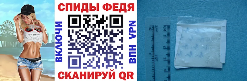Амфетамин Розовый Тюмень