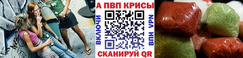 купить закладку  Тюмень  A-PVP Соль 
