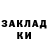 Марки NBOMe 1500мкг Niko Blade