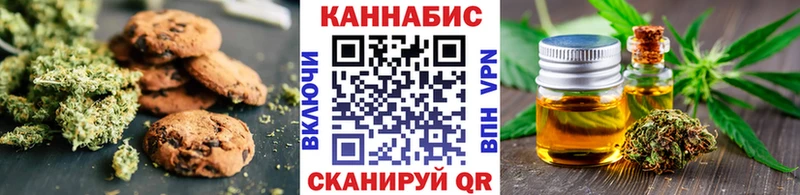 Canna-Cookies марихуана  купить наркотики сайты  Тюмень 