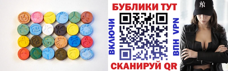 наркотики  Тюмень  Ecstasy диски 