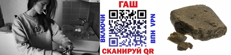 Гашиш гашик Тюмень