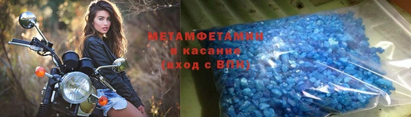 синтетический гашиш Беломорск