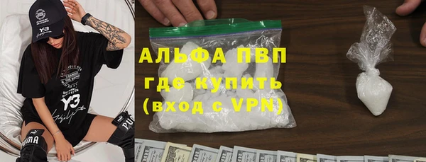 соль ск Белоозёрский