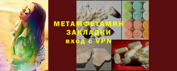 дистиллят марихуана Покров