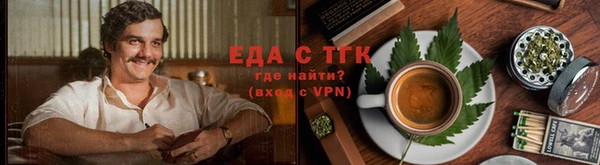 наркотики Богородицк