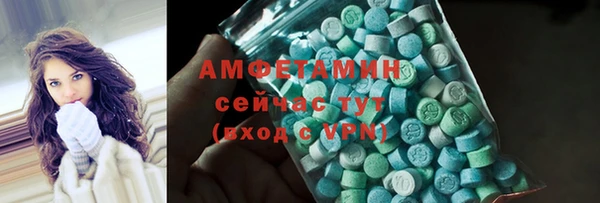 соль ск Белоозёрский