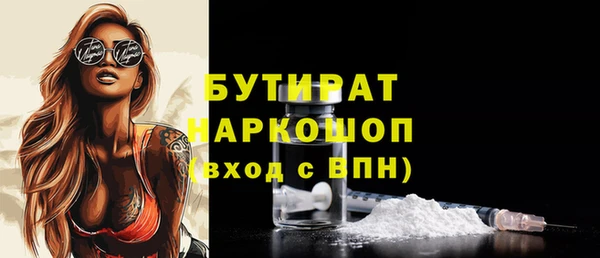 не бодяженный Белокуриха