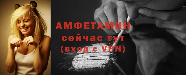 альфа пвп Покачи