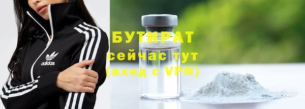дистиллят марихуана Покров