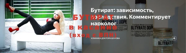 дистиллят марихуана Покров