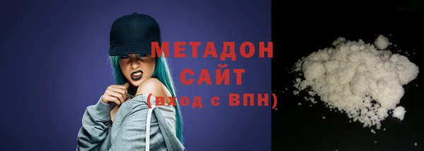 PSILOCYBIN Покровск