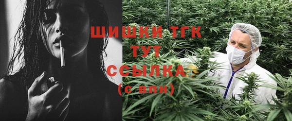 синтетический гашиш Беломорск
