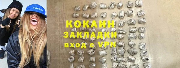 синтетический гашиш Беломорск