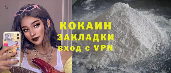 синтетический гашиш Беломорск