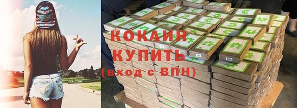 соль ск Белоозёрский