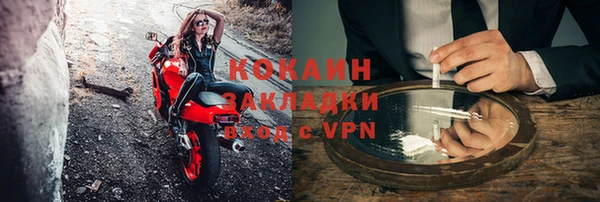 соль ск Белоозёрский