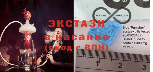 соль ск Белоозёрский