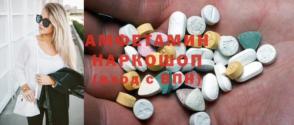 синтетический гашиш Беломорск