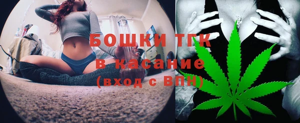синтетический гашиш Беломорск