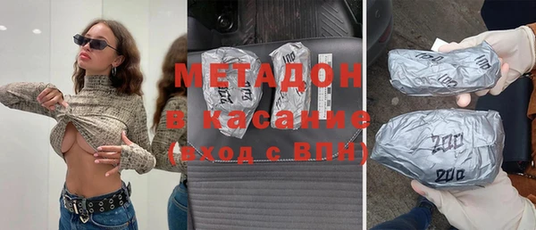 синтетический гашиш Беломорск