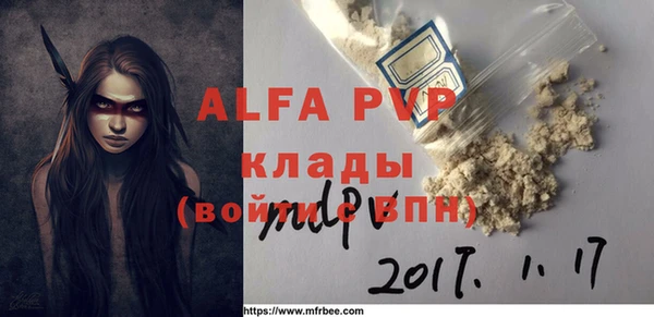 прущие крисы Богданович