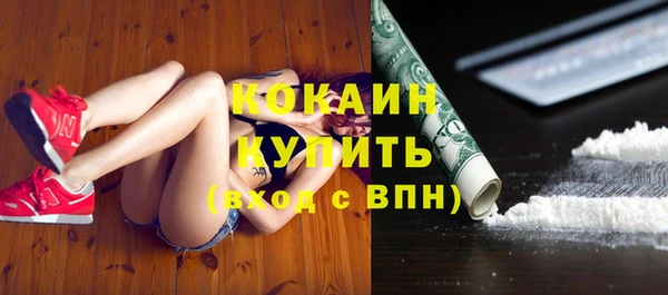 не бодяженный Белокуриха