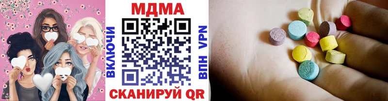 MDMA Molly  Тюмень 