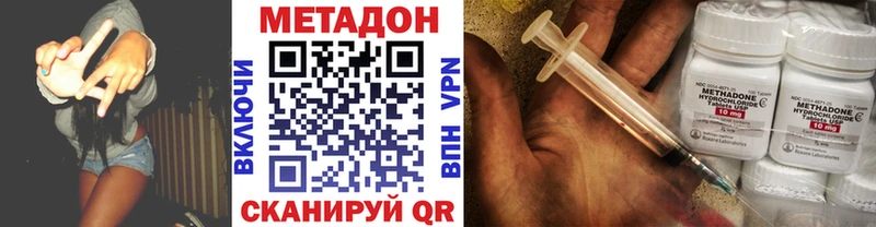 МЕТАДОН мёд  дарнет шоп  Тюмень 