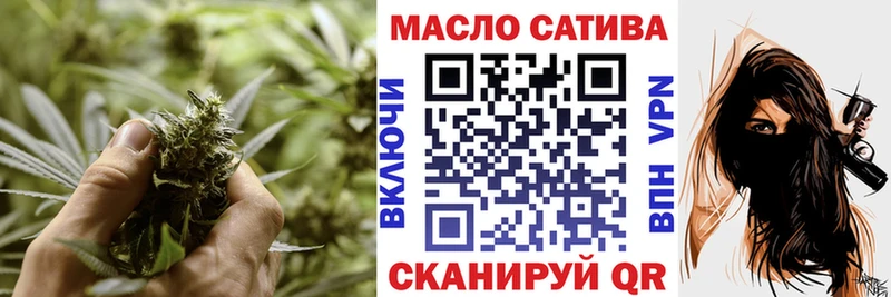 Дистиллят ТГК вейп  Тюмень 